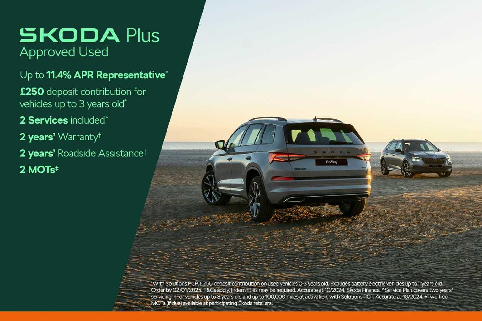 SKODA Karoq SUV 1.5 TSI (150ps) SportLine ACT DSG